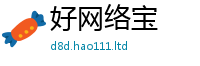 2025新澳门2025免费原料而2025新奥天天开好彩新奥彩免费版